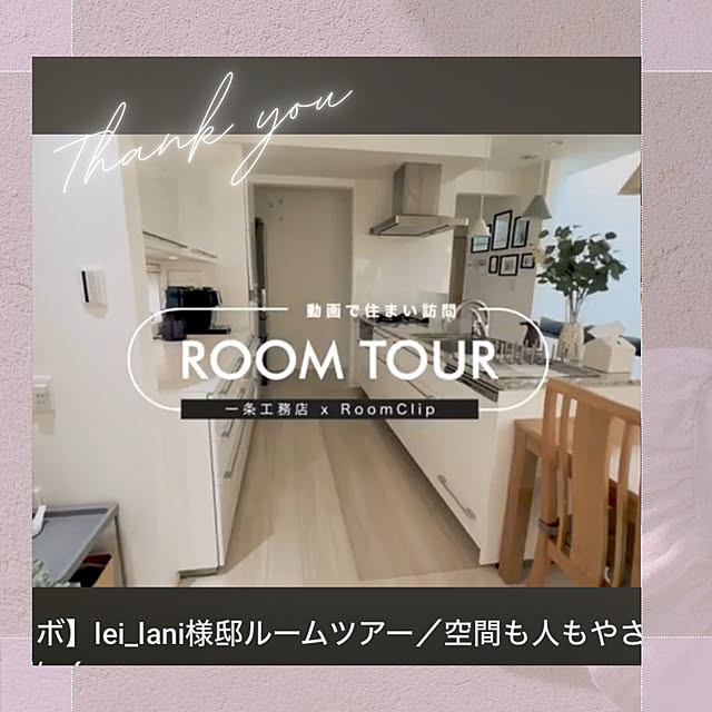 lei_laniさんの部屋