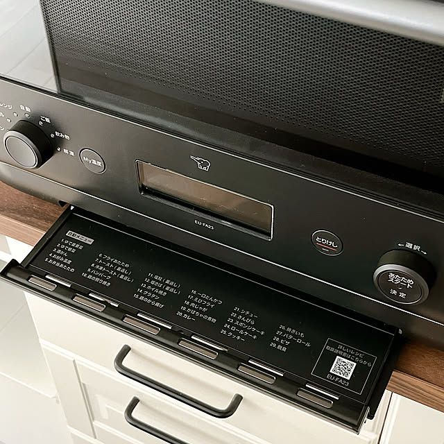 cotoriさんの部屋