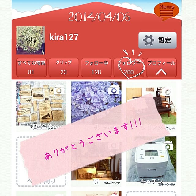 kira127さんの実例写真