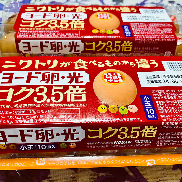 hanachanさんの実例写真