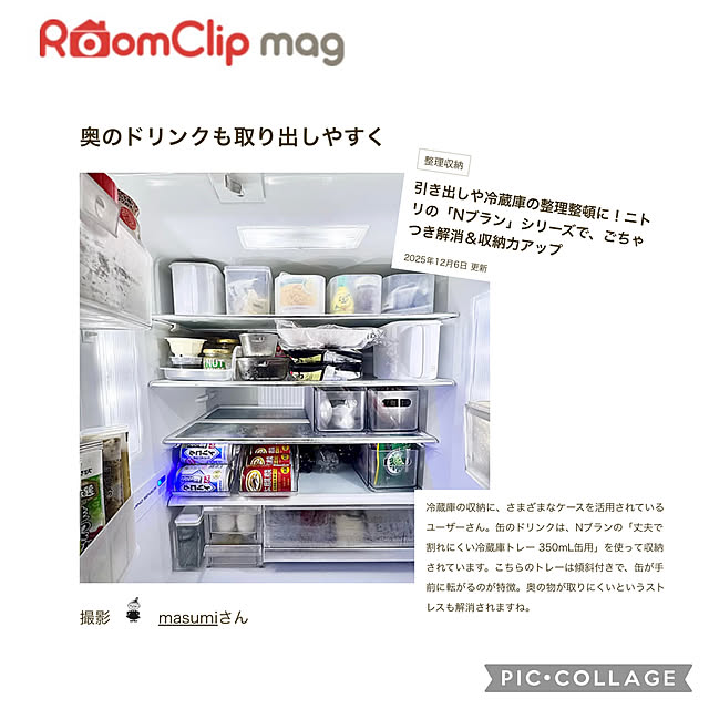 masumiさんの実例写真