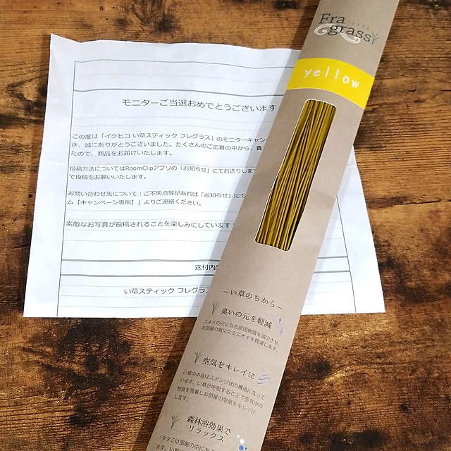 sonfaさんの実例写真