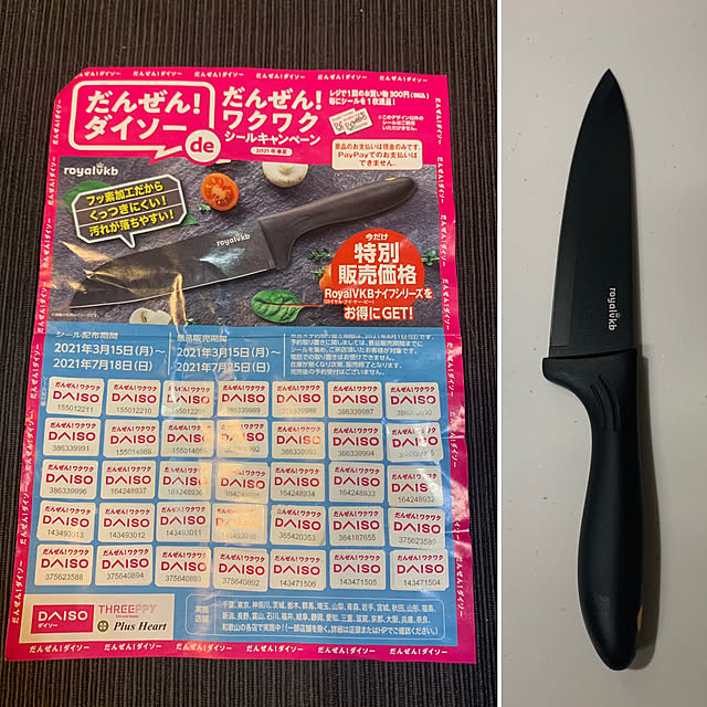 akipuさんの実例写真