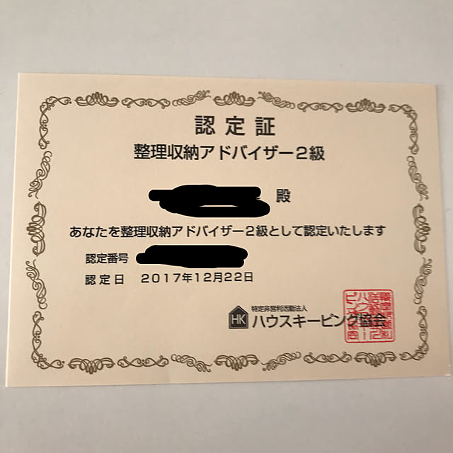 chappiさんの実例写真