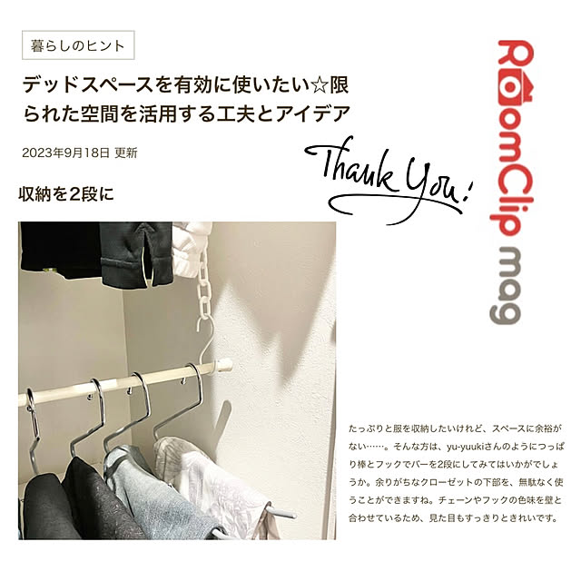 yu-yuukiさんの実例写真