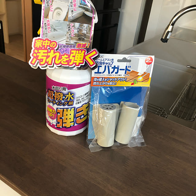 ishitomo_aiさんの実例写真