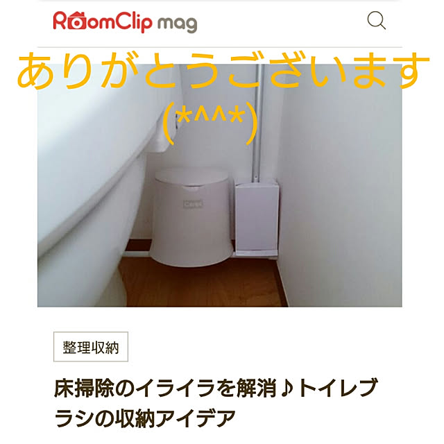 asm27さんの実例写真