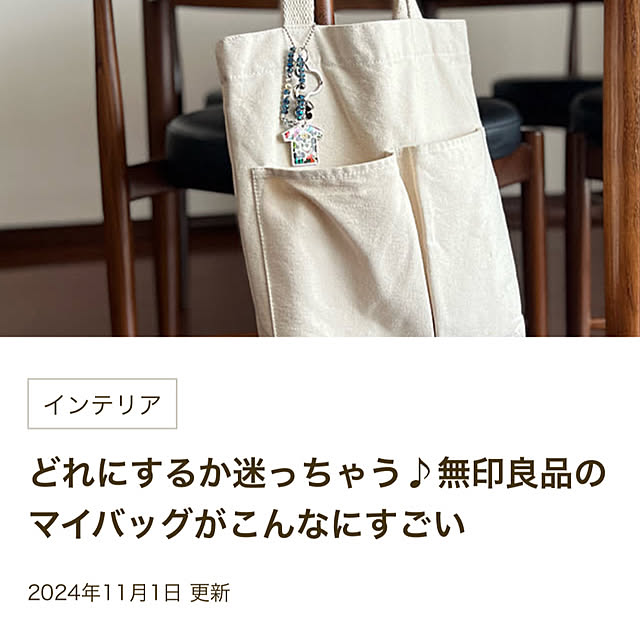 stさんの実例写真