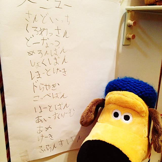 sayuililyさんの実例写真