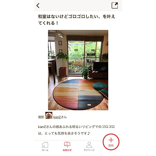 kan2さんの実例写真