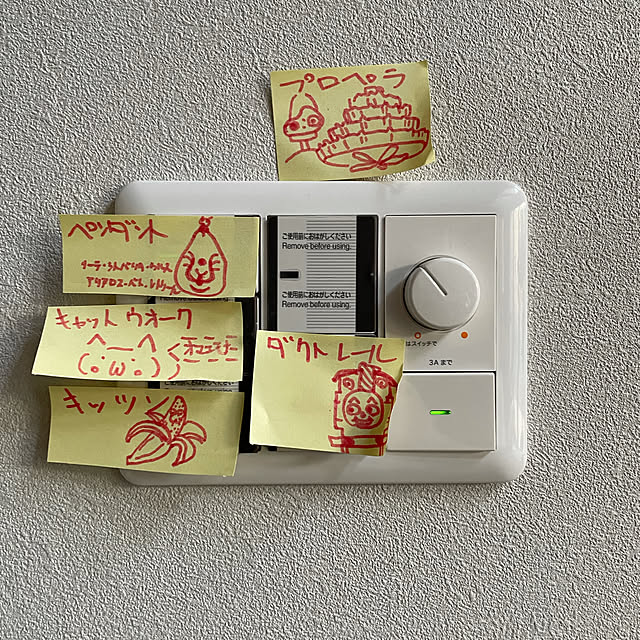 sakuさんの実例写真