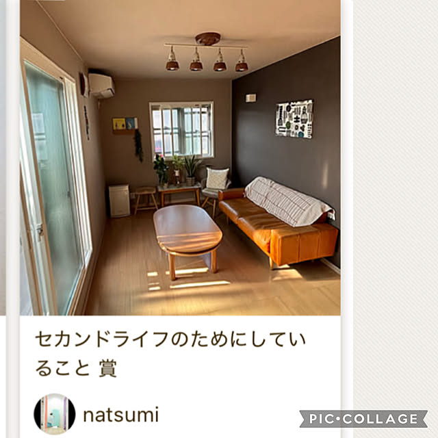 natsumiさんの実例写真