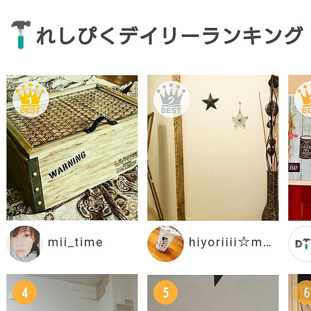miiさんの実例写真