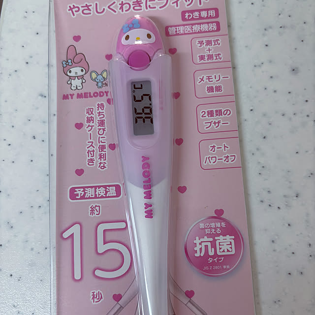 marikoさんの実例写真