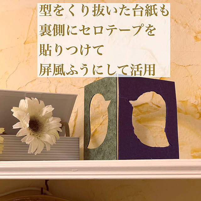 Mayumiさんの実例写真