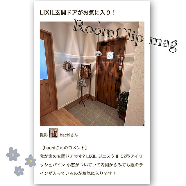 hachiさんの実例写真