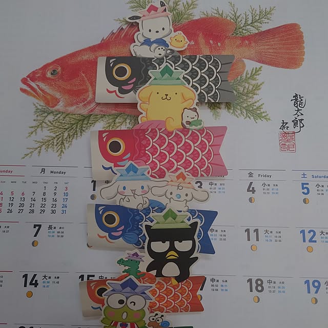 Harukaさんの部屋