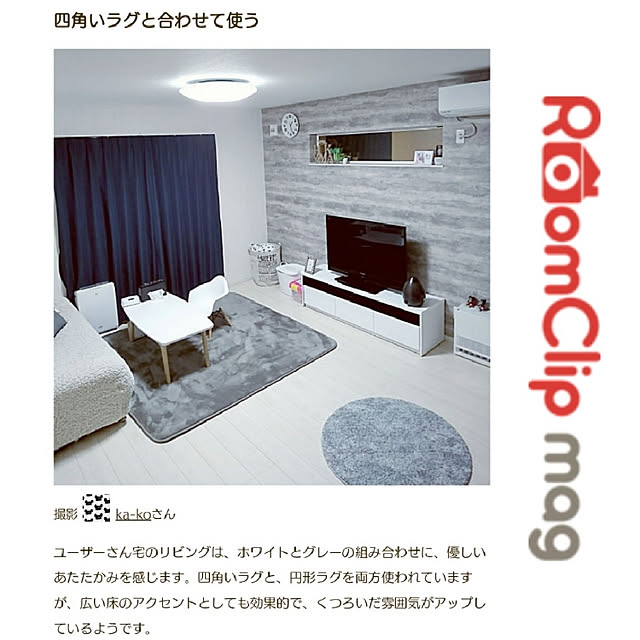 ka-koさんの実例写真