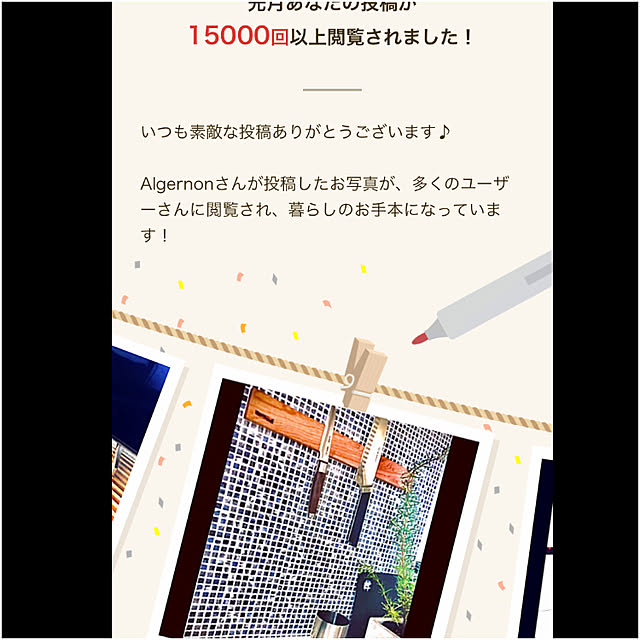 実例写真