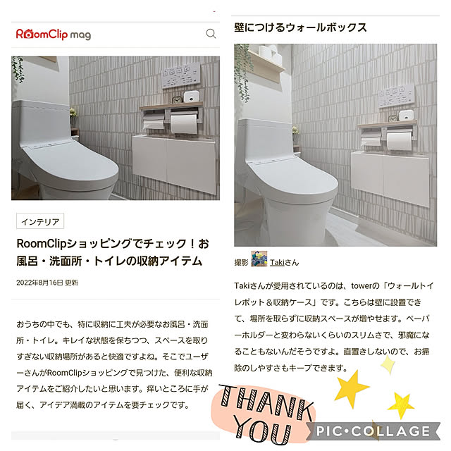 Takiさんの実例写真