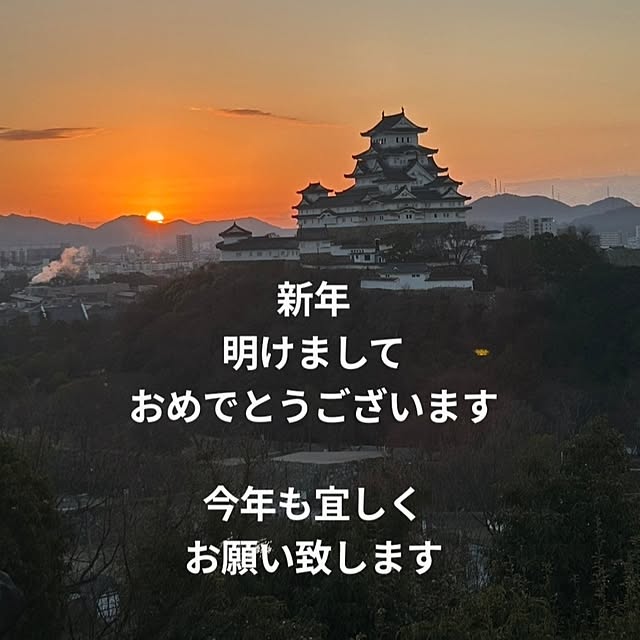 実例写真