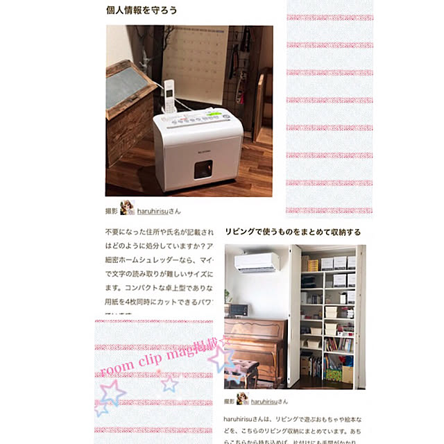 haruhirisuさんの実例写真