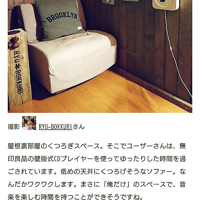 TOUEMONさんの実例写真