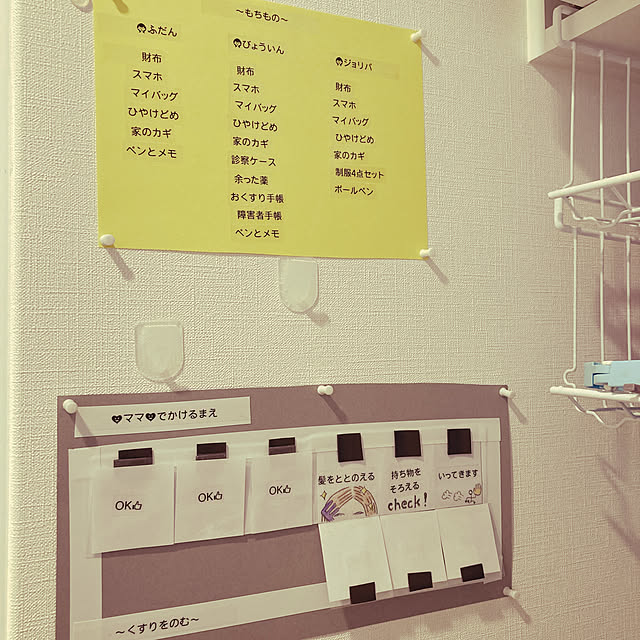 chisakomoさんの実例写真