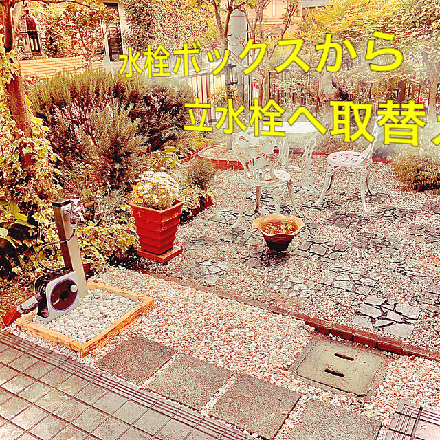 実例写真