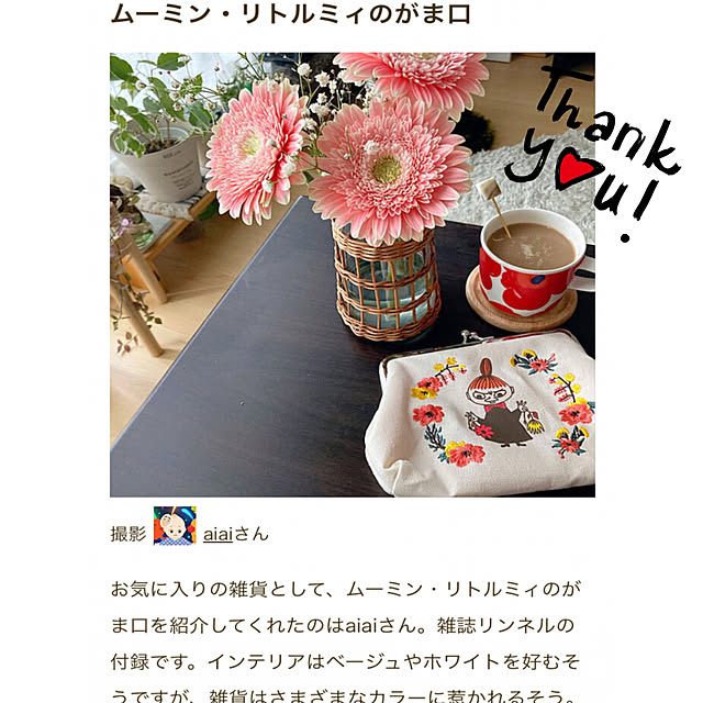 aiaiさんの部屋