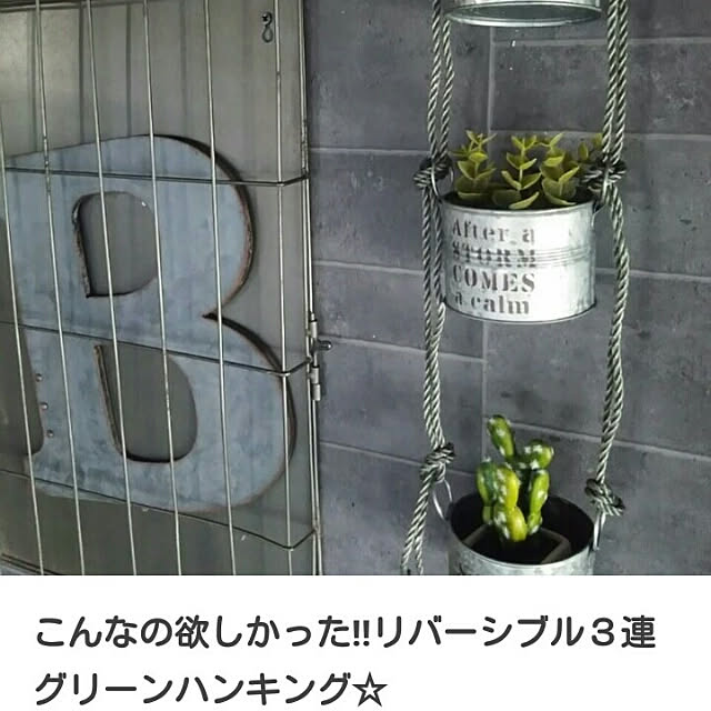 reksさんの実例写真