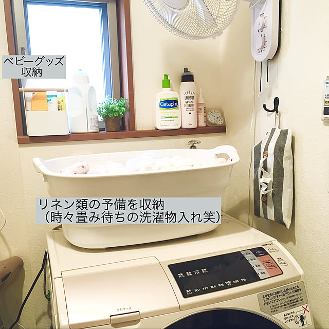 rmy_mamaさんの実例写真