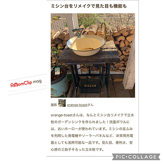 orange-toastさんの実例写真