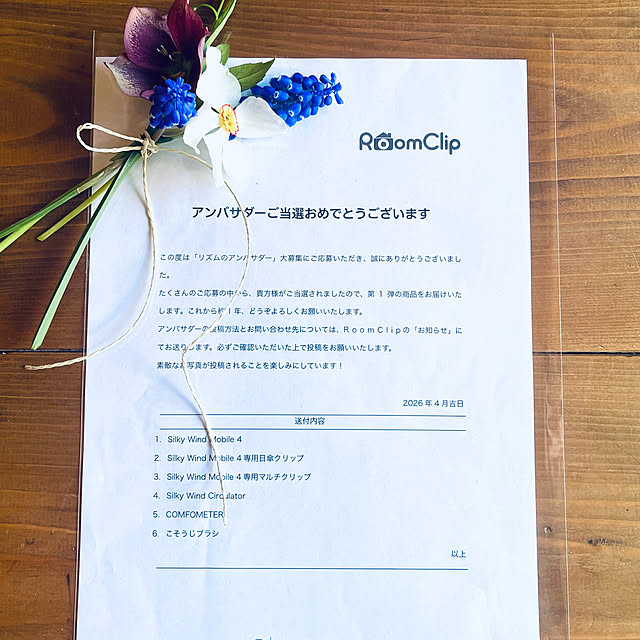 kaochiさんの部屋