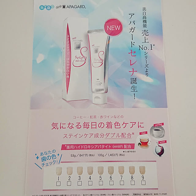 yukkin29さんの部屋