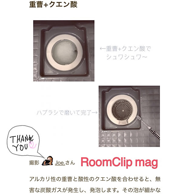 Joe.さんの実例写真