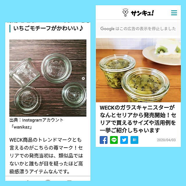 waniwaniさんの実例写真
