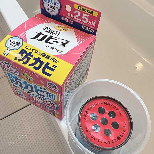 mio_ibu_1106さんの実例写真