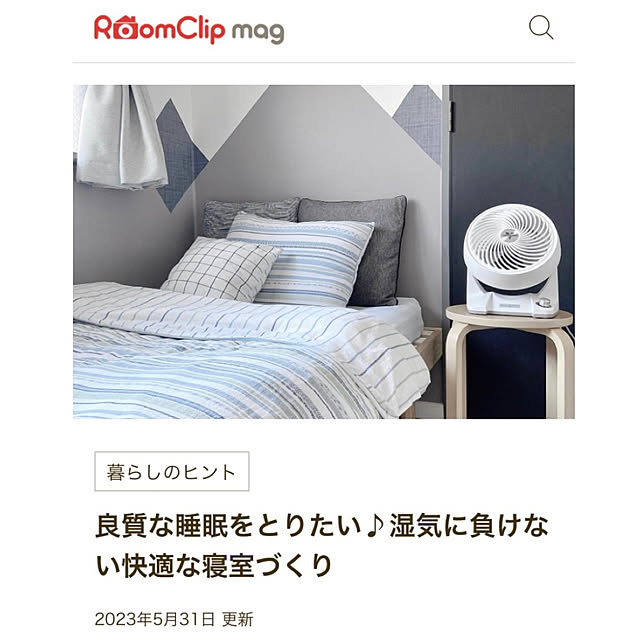 atkさんの実例写真
