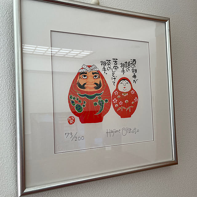 me_chan_mamaさんの実例写真