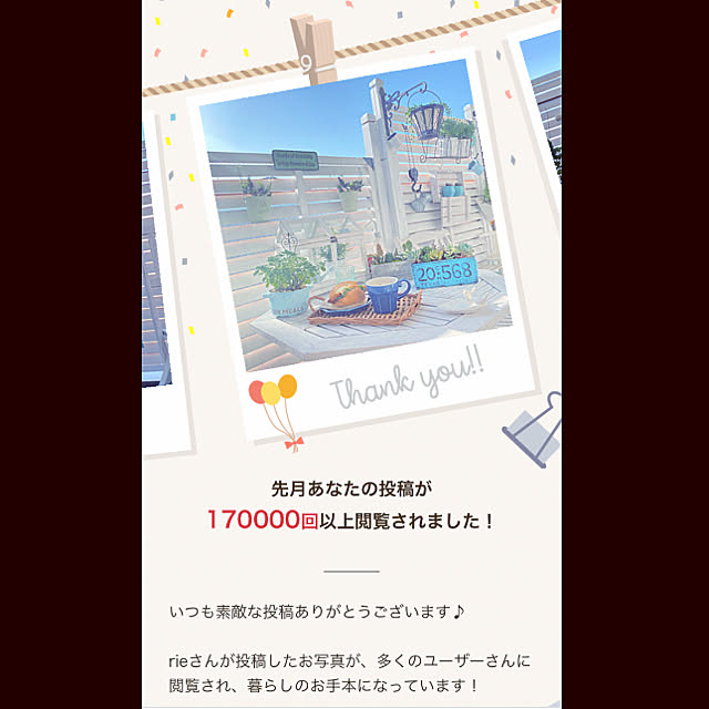 rieさんの実例写真