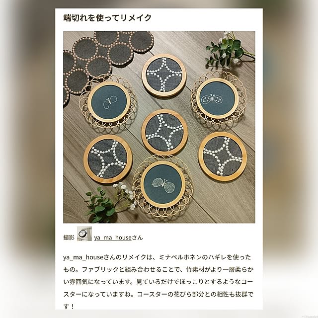 ya_maさんの部屋