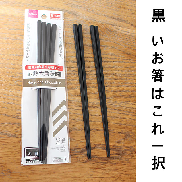 Kaneyukiさんの実例写真