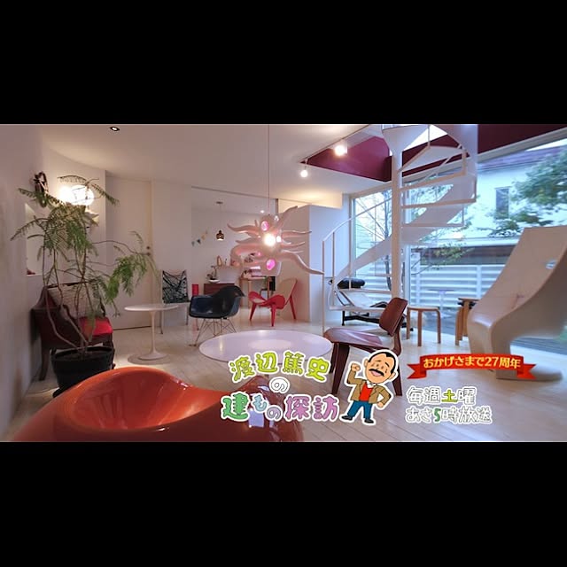 Design papa Ka-tuさんの実例写真