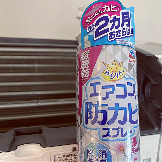 moainanoさんの実例写真