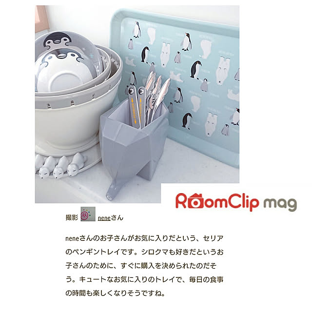 neneさんの実例写真