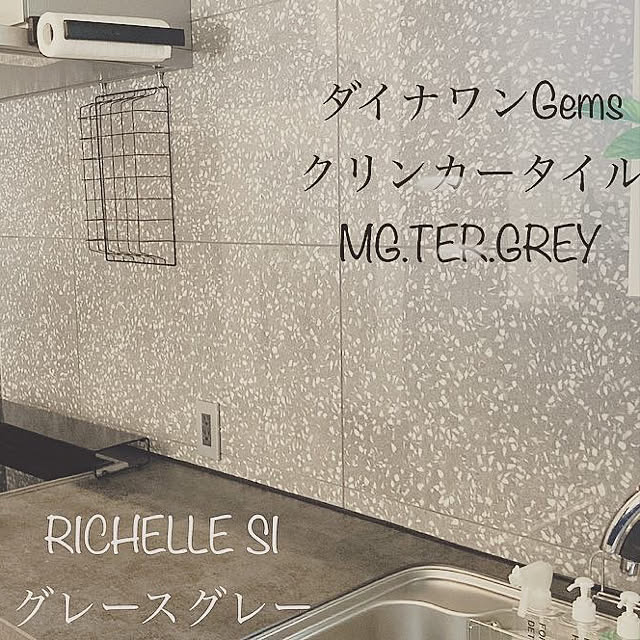 maihome_1101さんの実例写真