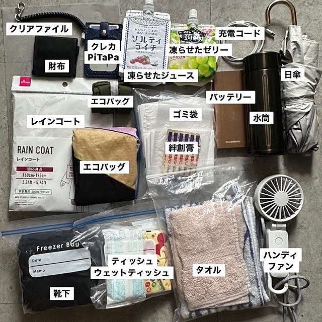 coloriさんの部屋