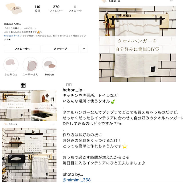 mimimiさんの実例写真