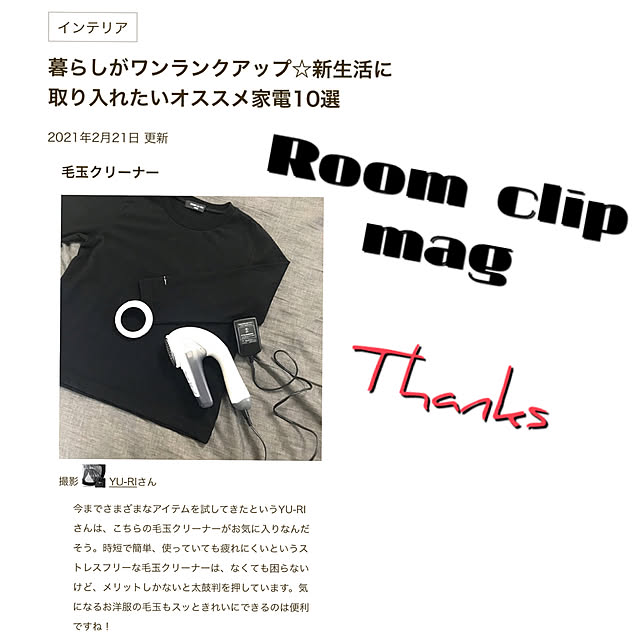YU-RIさんの実例写真
